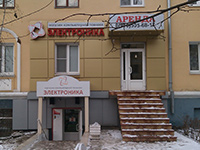 Фасад магазина