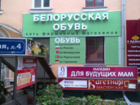 Объемные буквы