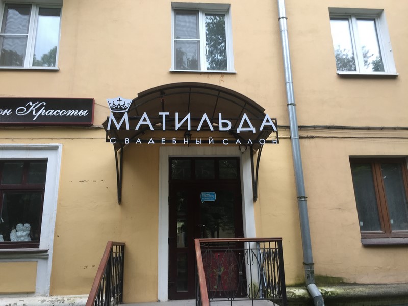 IMG 2312 12 02 18 10 43