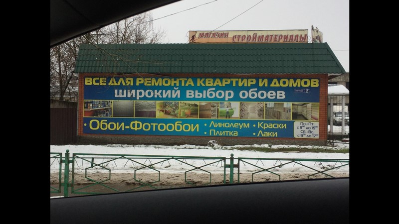 IMG 2312 12 02 18 10 43