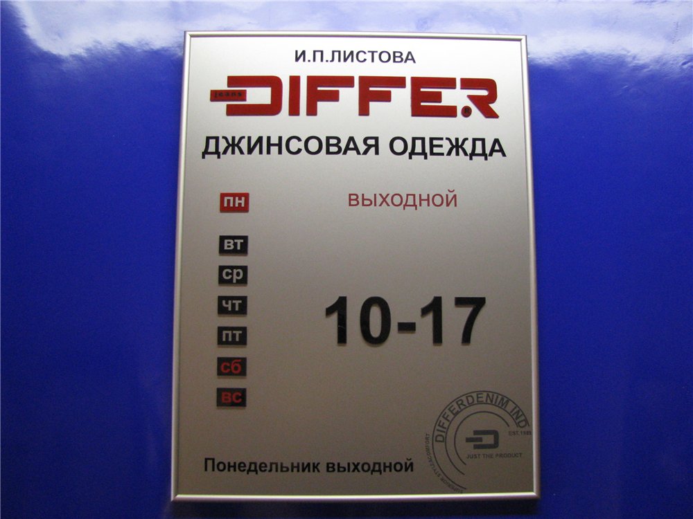 IMG 2312 12 02 18 10 43